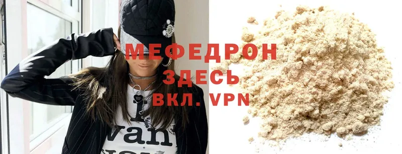 Как найти закладки Большой Камень COCAIN  A-PVP  Мефедрон  АМФЕТАМИН  ссылка на мегу маркетплейс  Гашиш  Марихуана 