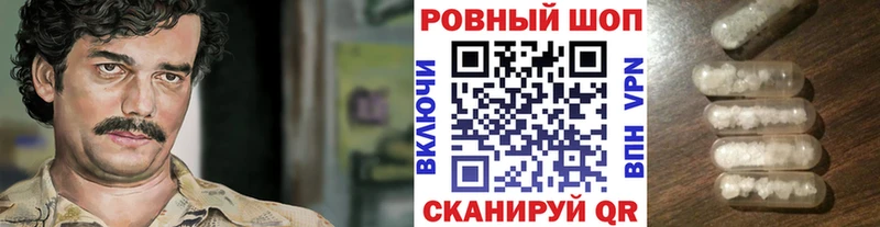Где купить наркотики Большой Камень ГАШИШ  Галлюциногенные грибы  Меф  Кокаин 