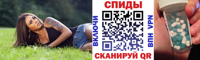 Амфетамин Premium Большой Камень