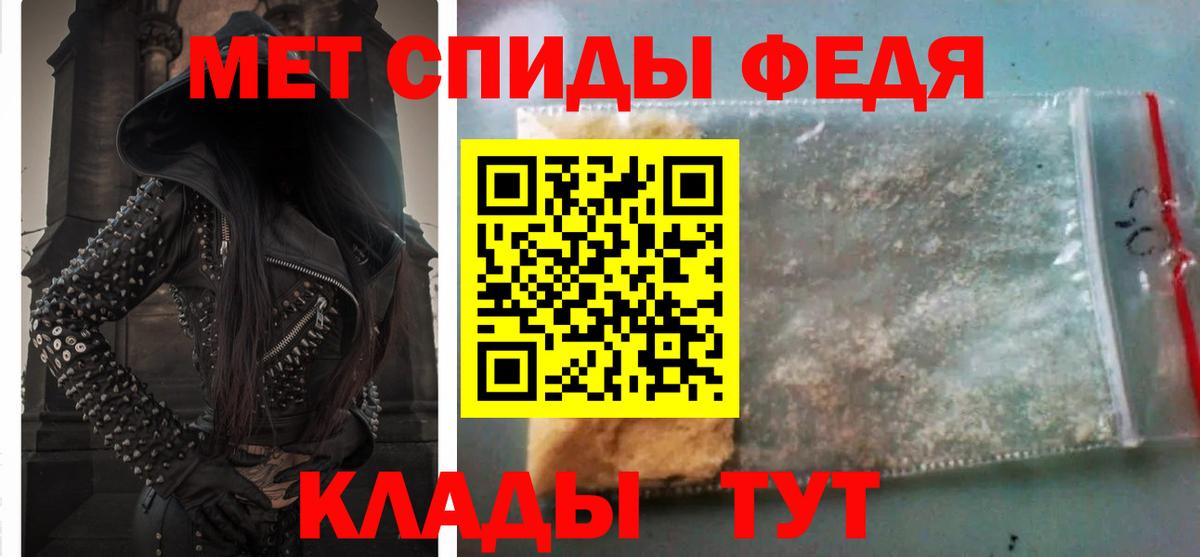 Амфетамин  Большой Камень  АМФЕТАМИН 97% 