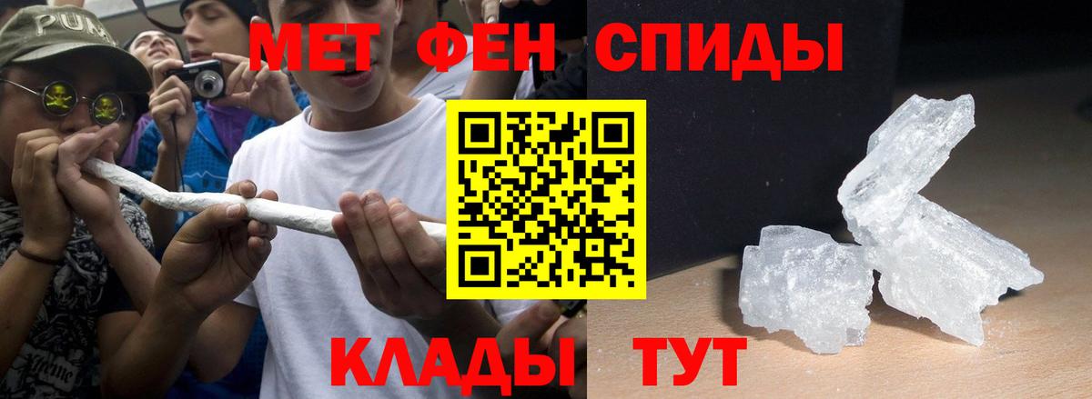Амфетамин  АМФЕТАМИН 98%  Вход с VPN  Большой Камень 