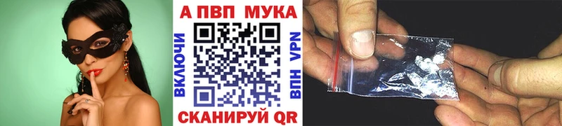 дарнет шоп  Большой Камень  Alfa_PVP кристаллы 