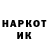 Кетамин ketamine KHAMER Khamer666
