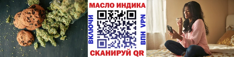 Еда ТГК марихуана  купить закладку  Большой Камень 
