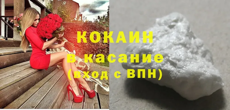 Кокаин Колумбийский  Большой Камень 