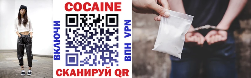 Cocaine 97%  что такое наркотик  Большой Камень 