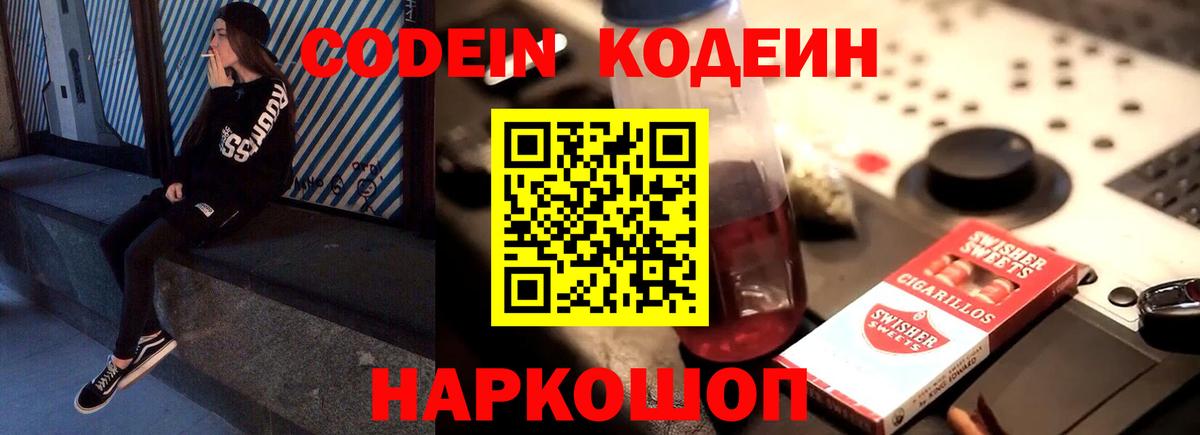 COCAIN  МАРИХУАНА  Большой Камень  Кокаин  МДМА  МАРИХУАНА  Гашиш  МЕФ кристаллы 