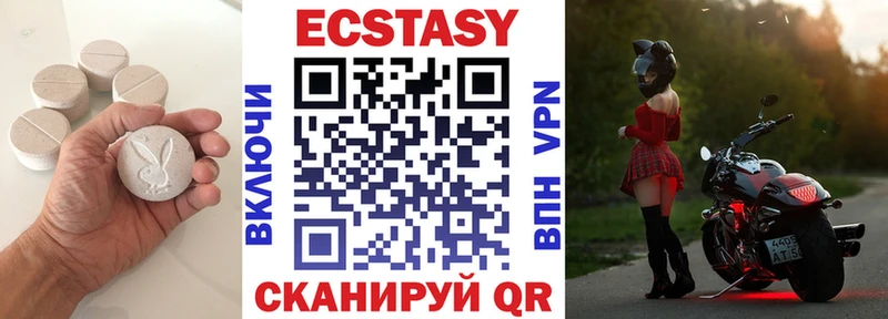 ЭКСТАЗИ Cube  blacksprut ссылка  Большой Камень 