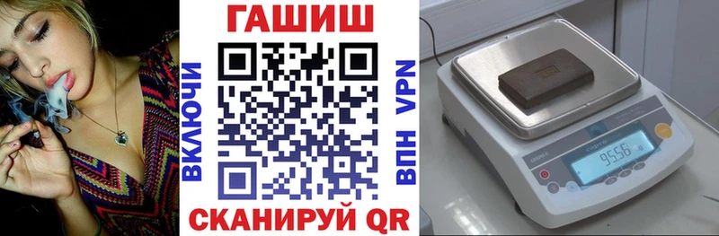 ГАШ Изолятор  Большой Камень 
