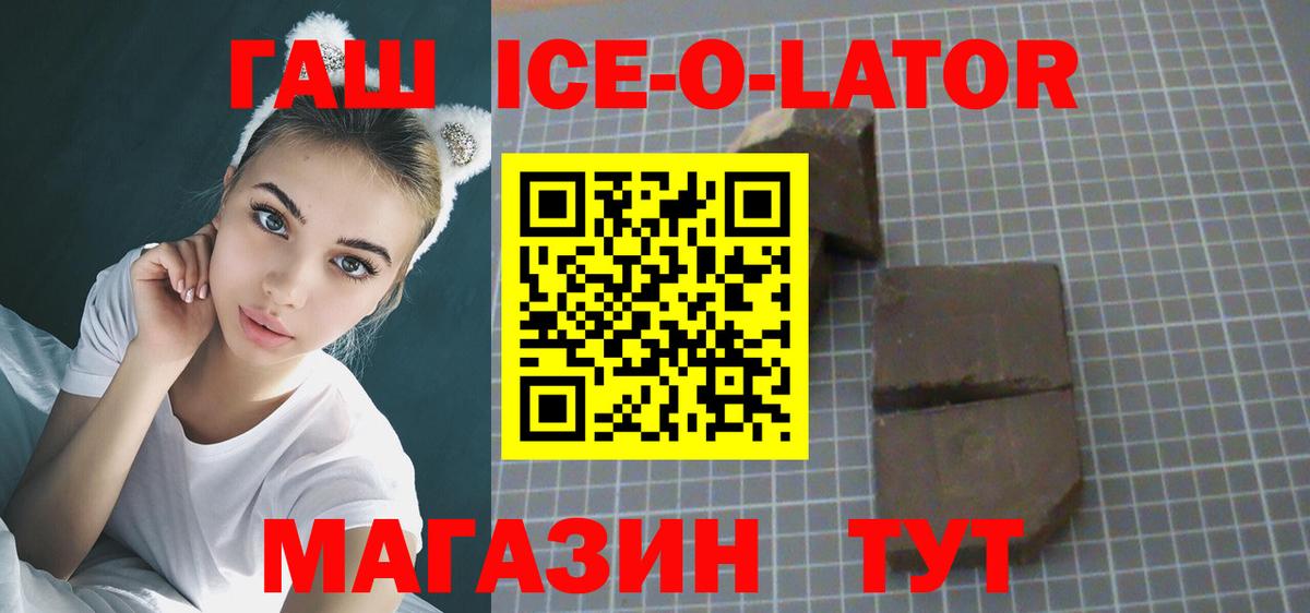 Большой Камень  Канабис  Конопля  ЭКСТАЗИ  Кетамин  ГАШ  МЕФ   Вейп ТГК  Вход с VPN  Cocaine 