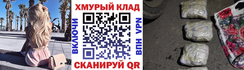 ссылка на мегу онион  Большой Камень  Героин гречка 