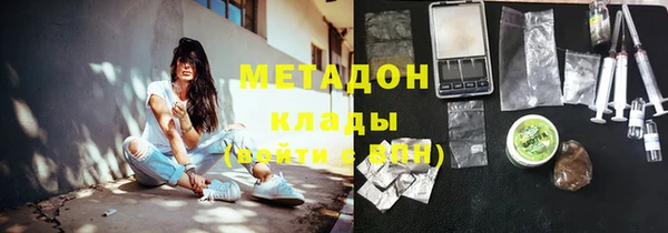 стаф Нягань