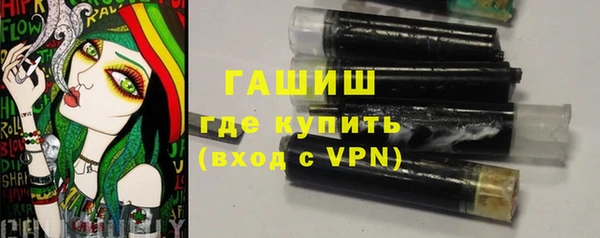 МДМА Новозыбков