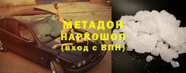 МДМА Новозыбков