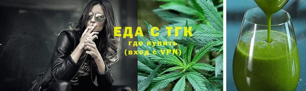 меф Нязепетровск