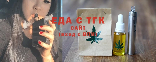 меф Нязепетровск