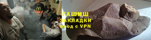 стаф Нягань