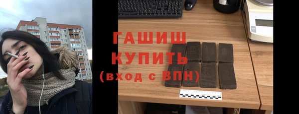 меф Нязепетровск