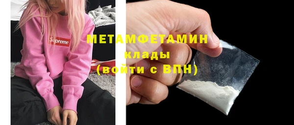 меф Нязепетровск
