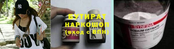 гашишное масло Няндома