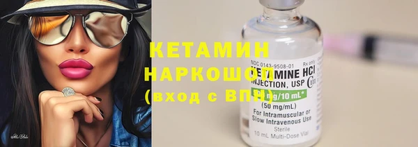 стаф Нягань
