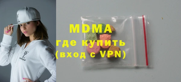 меф Нязепетровск