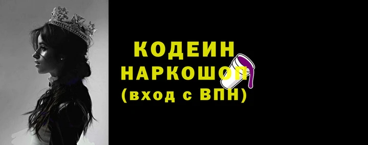 гашишное масло Няндома