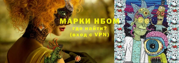 МДМА Новозыбков