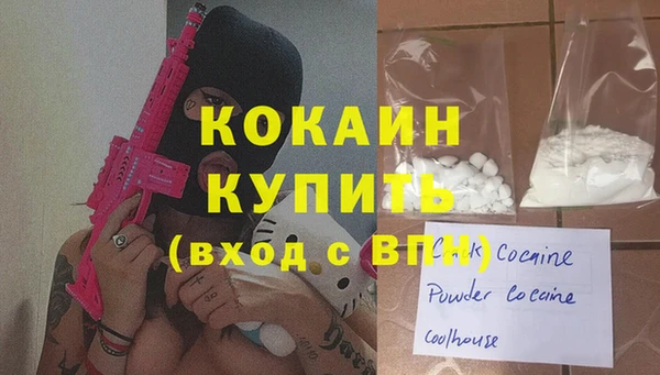 МДМА Новозыбков
