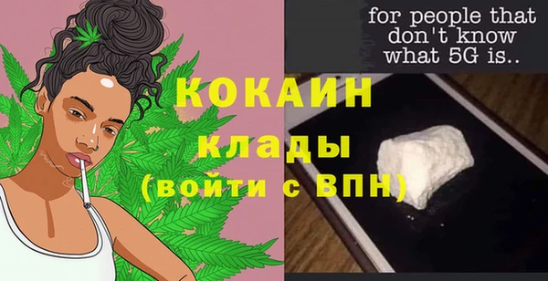 МДМА Новозыбков