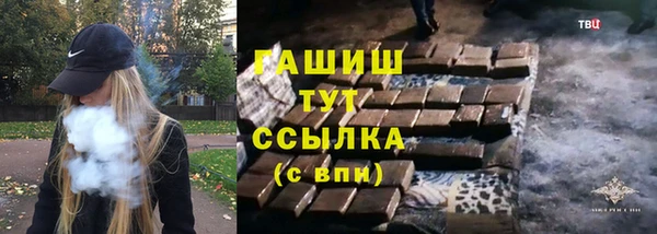 МДМА Новозыбков