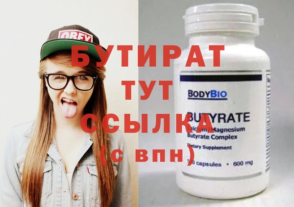 МДМА Новозыбков