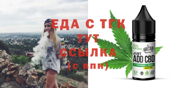 стаф Нягань