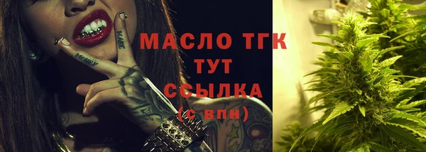 гашишное масло Няндома