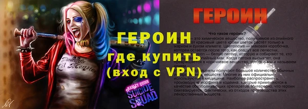 меф Нязепетровск