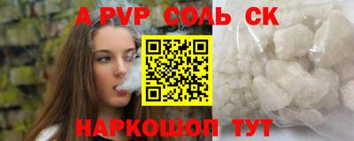 скорость Абакан