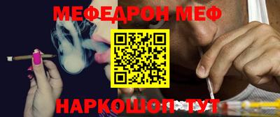 скорость Абакан