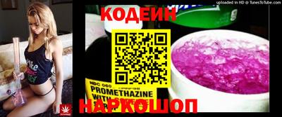 ПСИЛОЦИБИНОВЫЕ ГРИБЫ Беслан