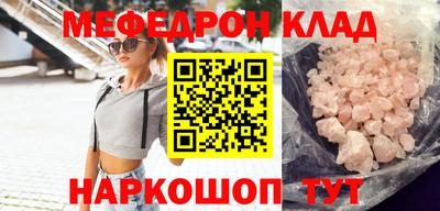 бошки Бийск