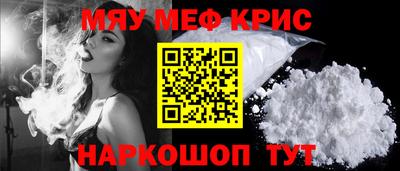 мяу мяу мука Азнакаево