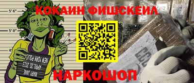 бошки Бийск
