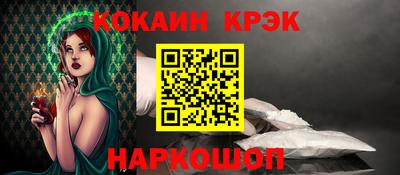 бошки Бийск
