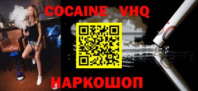 MESCALINE Абинск