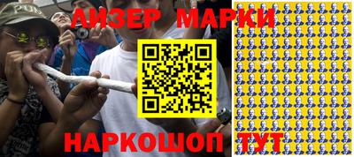 MESCALINE Абинск