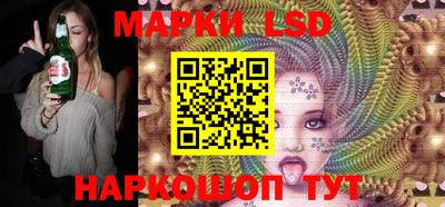 бошки Бийск