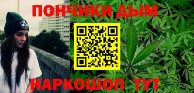бошки Бийск