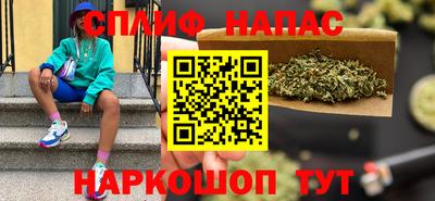 бошки Бийск