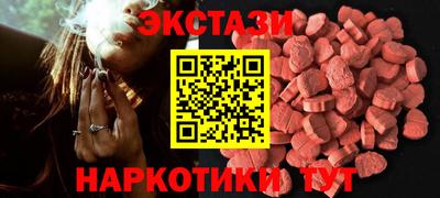 бошки Бийск