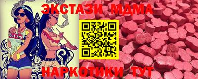 ПСИЛОЦИБИНОВЫЕ ГРИБЫ Беслан
