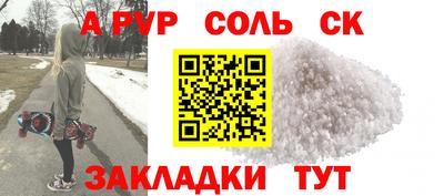 кокаин VHQ Волжский